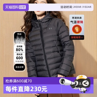 舒适休闲锁温保暖连帽羽绒外套女 自营 安德玛羽绒服女冬季 新款