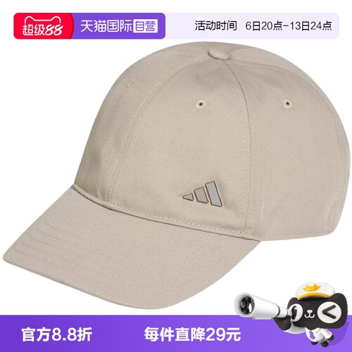 【自营】adidas阿迪达斯S METAL L CAP男女运动休闲帽子LF1699