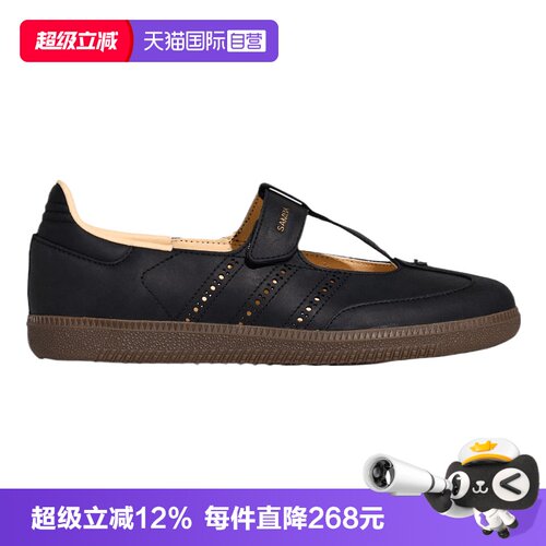 【自营】Adidas阿迪三叶草中性SAMBA JANE W运动休闲鞋KJ3970