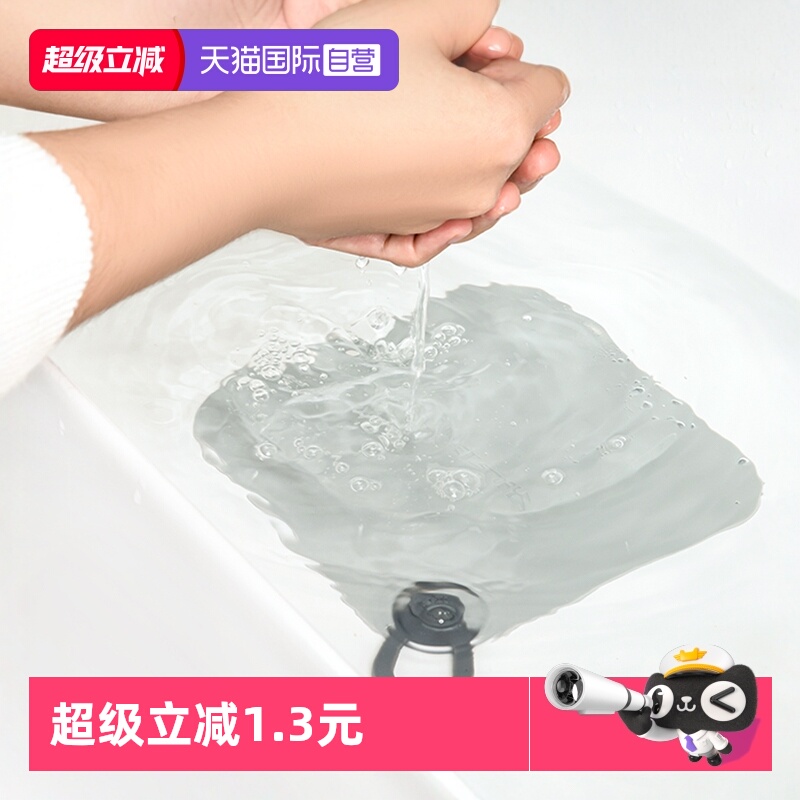 【自营】家の物语日本地漏防臭器下水道封口硅胶垫厕所反味堵口盖