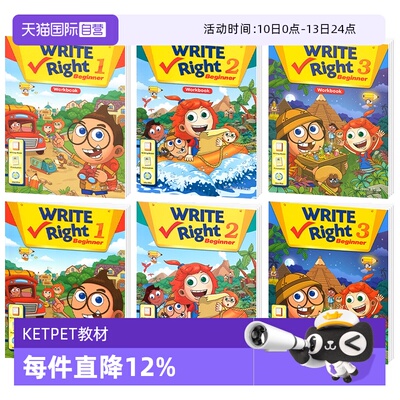 writeright少儿写作专项训练