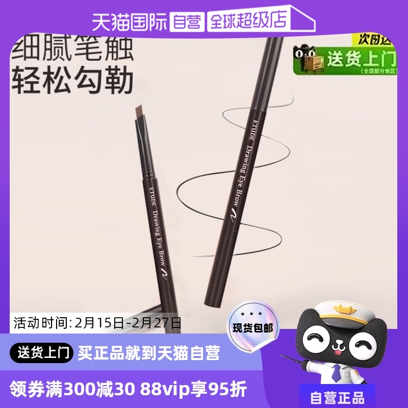 Ӫ֮ݰСüŮ˫ͷˮ־òɫȻҰüʵ21.85Ԫ
