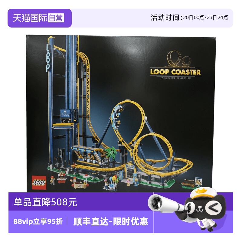 乐高积木  创意系列