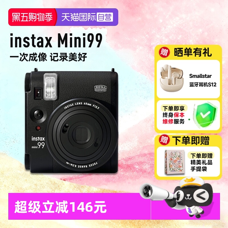 富士mini99一次成像拍立得