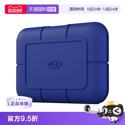【自营】LaCie雷孜小金刚 移动固态硬盘PSSD 4TB 三防 Rugged SSD