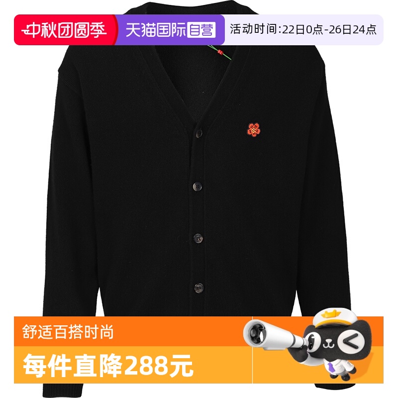 自营针织衫KENZO开衫V领