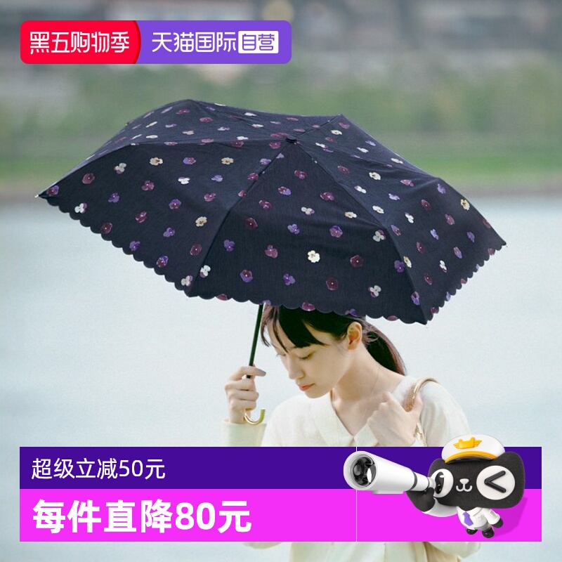 【自营】Wpc.日系PU涂层彩胶防晒伞防紫外线小巧便携太阳伞雨伞