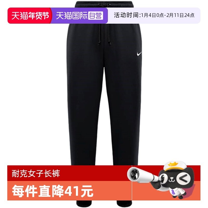 【自营】耐克女子高腰加绒运动裤冬季直筒针织卫裤FZ5997-010休闲,运动服/休闲服装,运动长裤,淘宝优惠券,粉丝福利购,淘宝优惠卷