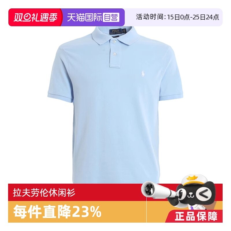 【自营】RALPH LAUREN拉夫劳伦男士夏季休闲时尚POLO衫710795080