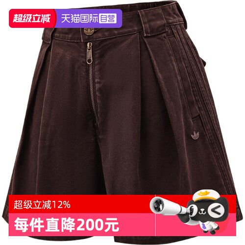 【自营】Adidas阿迪三叶草女子P ESS SHO梭织运动休闲短裤KC8895