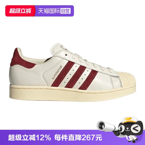 【自营】adidas阿迪达斯三叶草SUPERSTAR II男女运动休闲鞋KZ6733