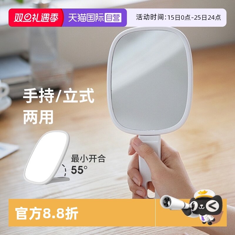 霜山桌面可折叠可立式化妆镜