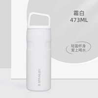 [Легкая портативная чашка] Frost White, 473 мл