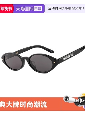 【自营】DIOR迪奥迪丽热巴同款太阳镜墨镜DIORPACIFICR1F眼镜时尚