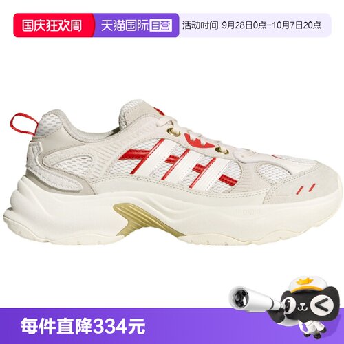 【自营】Adidas阿迪达斯男子鞋子时尚舒适休闲百搭运动鞋KI1846