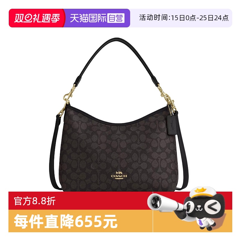 COACH/蔻驰流浪包老花通勤百搭