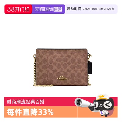 COACH/蔻驰女士链条包拉链开合包