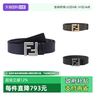 芬迪 Fendi 男士 搭扣不可裁剪双面皮带腰带 ASIW 7C0541 自营