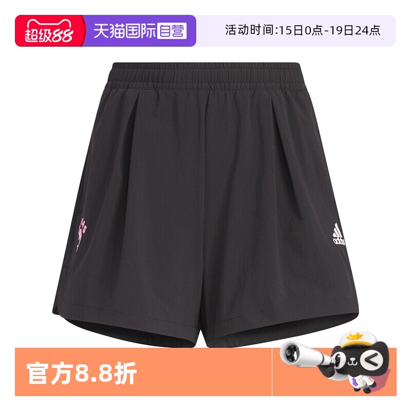 【自营】Adidas/阿迪达斯儿童梭织运动休闲短裤JF3864