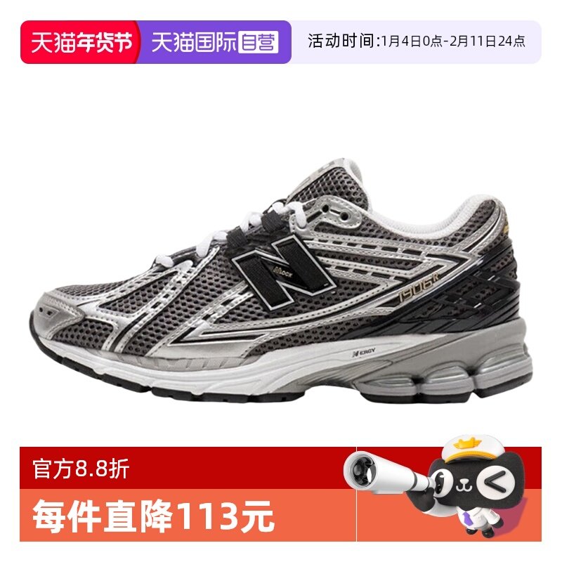 【自营】New Balance男女同款轻便百搭休闲鞋运动慢跑鞋 U1906RCG,运动鞋new,运动休闲鞋,淘宝优惠券,粉丝福利购,淘宝优惠卷
