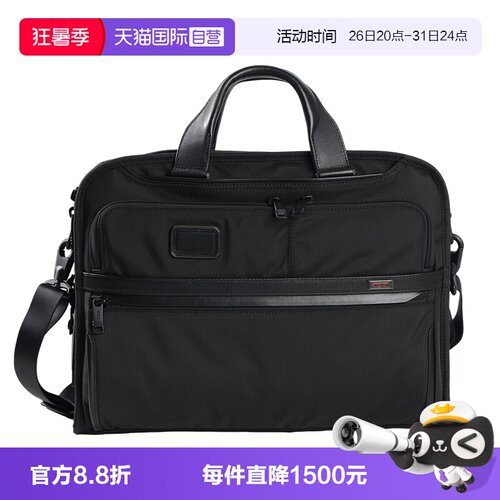 TUMI/途明商务尼龙手提包