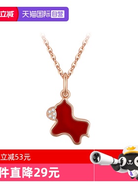 GraceGirl红玛瑙925银女项链