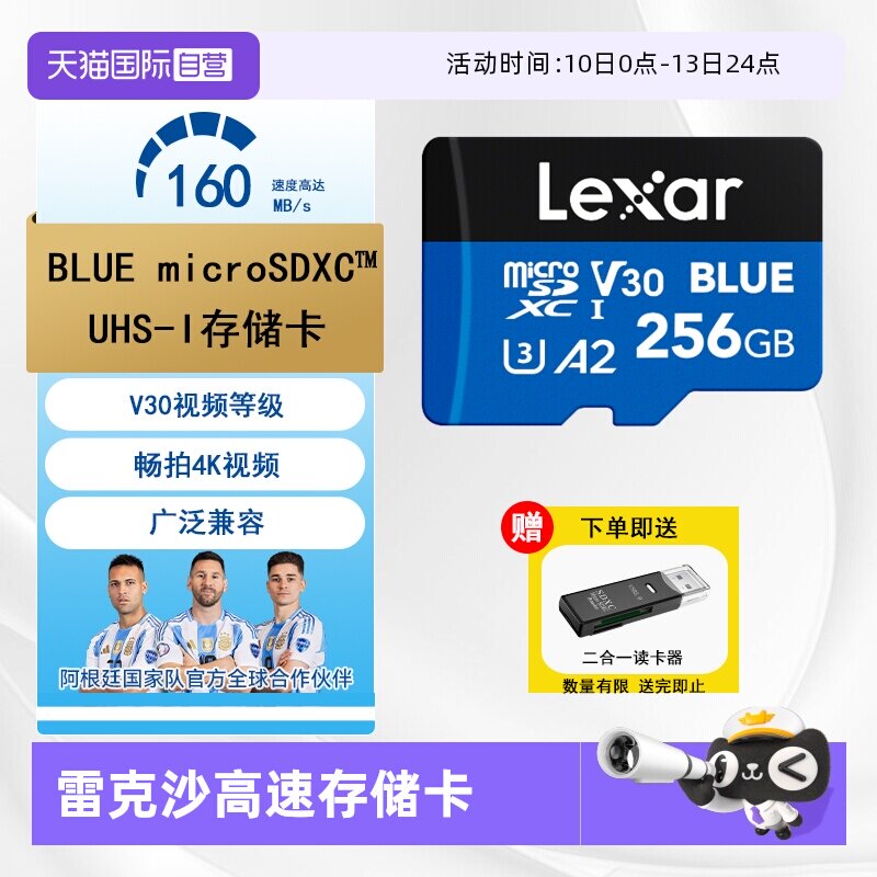 【自营】雷克沙TF卡手机平板内存卡监控游戏机高速存储卡160MB/s