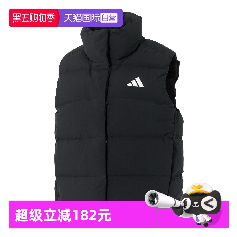 【自营】Adidas阿迪达斯羽绒马甲女装新款立领运动服无袖保暖外套