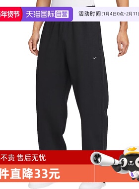 【自营】NIKE耐克男子ASNL SOLO SWSH BB OH运动长裤HV1091-010
