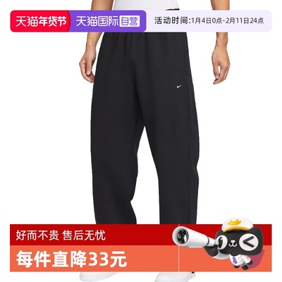 【自营】NIKE耐克男子ASNL SOLO SWSH BB OH运动长裤HV1091-010
