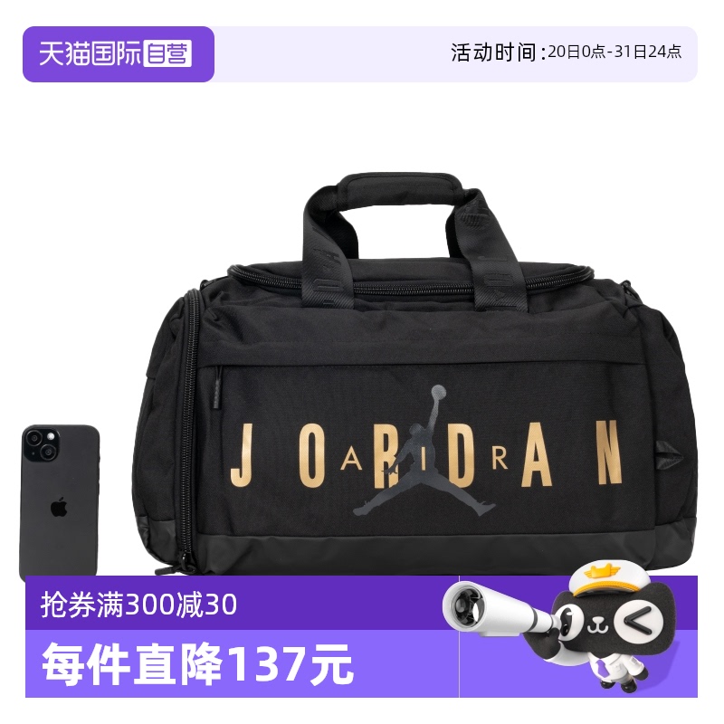 ۻ㣺JD2443002AD-001  ӪͿŮ˶ɰʱгѵ823.65Ԫ3(274.55Ԫ/88VIP 95)