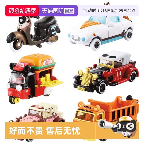 tomy多美卡迪士尼合金米奇米妮