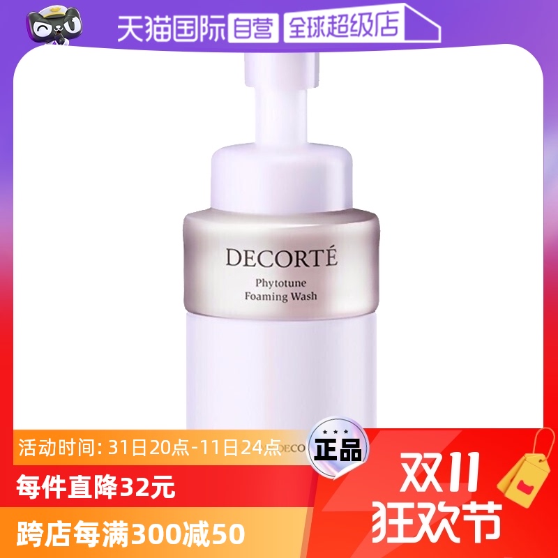 Ӫֲжױ鱣ʪ200mlĭϴϴʵ193.8Ԫ,ۺ96.9/