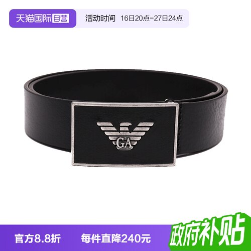 【自营】EMPORIO ARMANI阿玛尼男士老鹰图案商务休闲牛皮革腰带