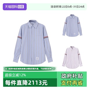 Browne男士 Thom 棉质直身休闲长袖 衬衫 F0352 MWL301A 自营