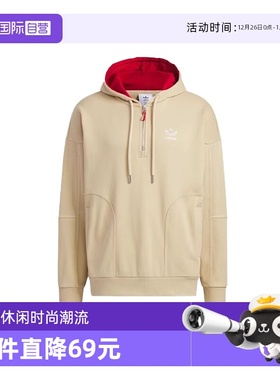 【自营】adidas originals男款恭喜发财图案印花长袖卫衣 HY7282