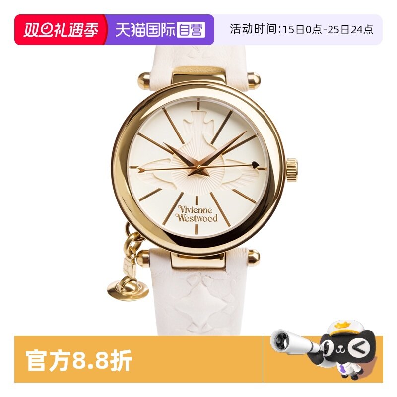 【自营】西太后白色手表viviennewestwood土星腕表时尚真皮女表