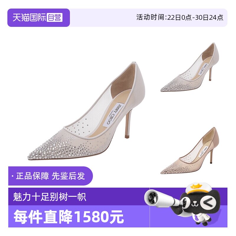 周仰杰尖头细跟高跟鞋