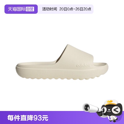 【自营】adidas阿迪达斯男女户外一字拖鲨鱼鞋舒适沙滩拖鞋JP9578