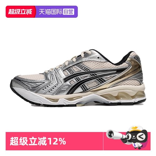 【自营】ASICS亚瑟士男女休闲鞋GEL-KAYANO 14运动鞋1203A537-200