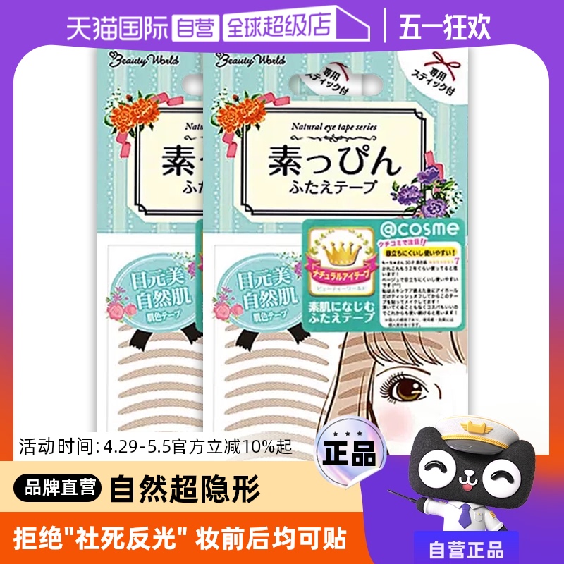 ӪLUCKY TRENDYؼ˫ƤȻ޺ηɫ2װʵ35.91Ԫ