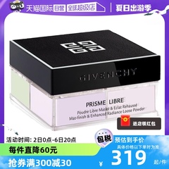 【自营】Givenchy/纪梵希四宫格散粉4*3g 控油持久粉饼定妆自然女