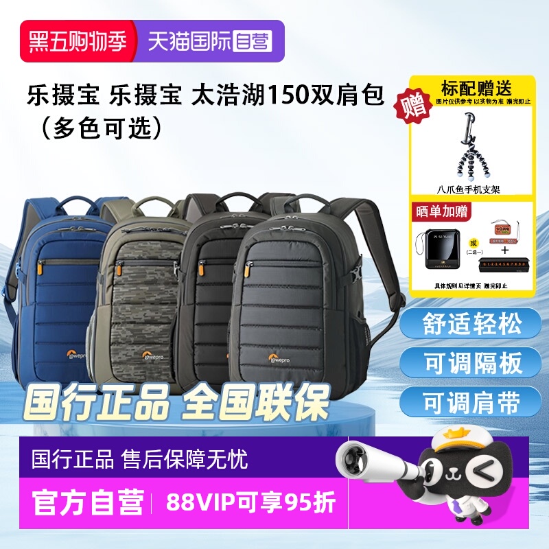 乐摄宝微单反无反CCD相机收纳