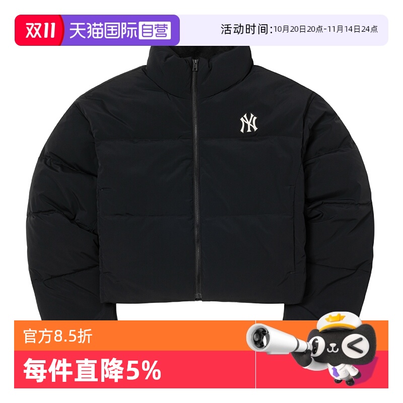 【自营】MLB羽绒服新款女装时尚简约舒适运动服户外休闲保暖外套