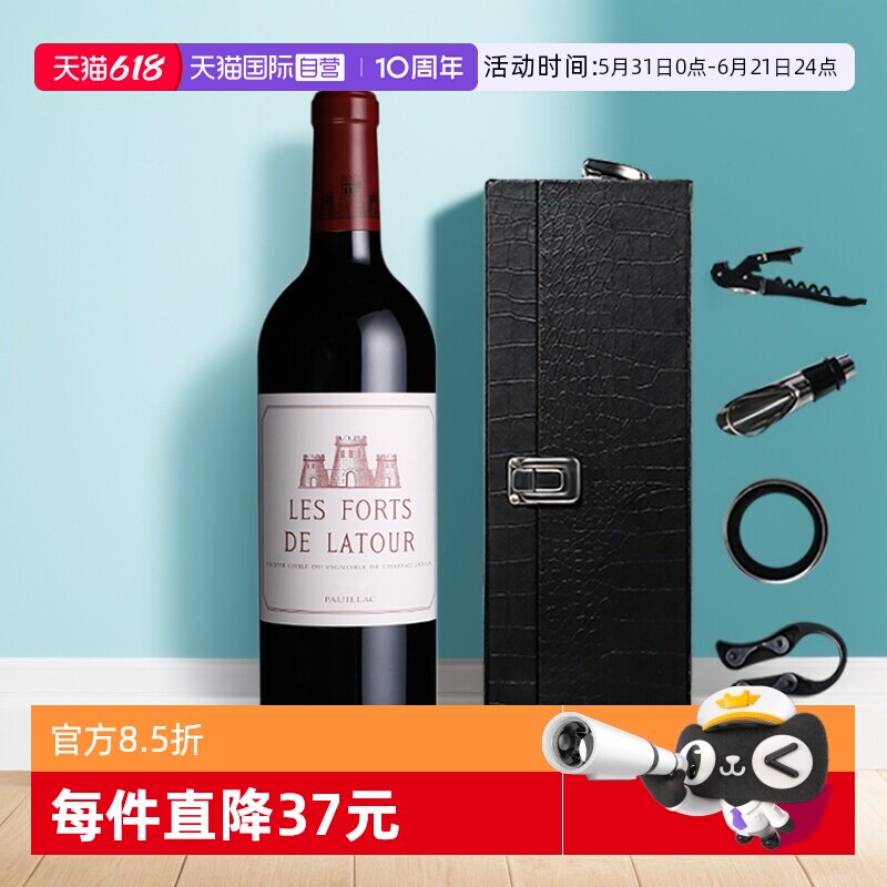 【自营】拉图副牌红酒小拉图波雅克红酒拉图堡垒干红酒750ml