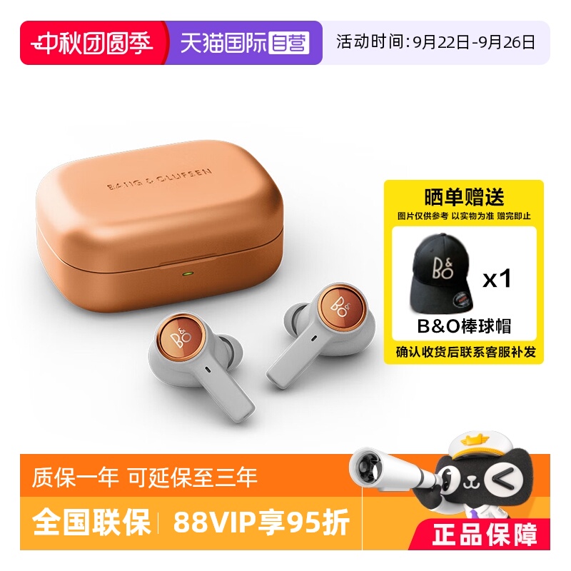 B&OBeoplayEleven真无线耳机