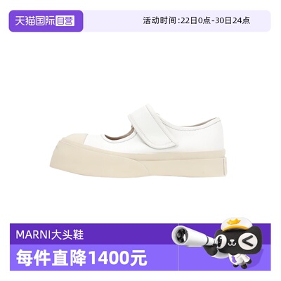 【自营】MARNI大头鞋Pablo 时尚板鞋厚底玛丽珍魔术贴赵露思同款