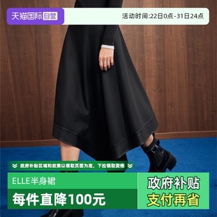 显瘦优雅a字伞裙 ELLE黑色绵羊毛不规则半身裙女2025冬款 自营