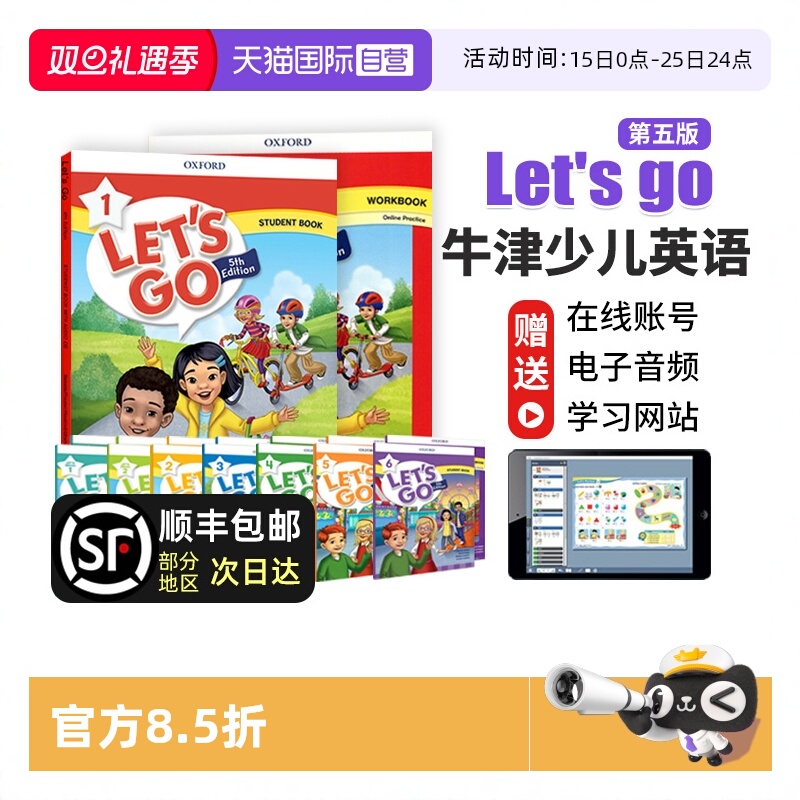 letsgo教材letsgo第五版