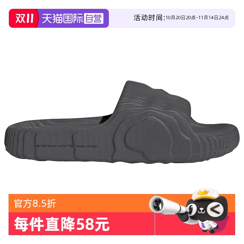 自营拖鞋Adidas/阿迪达斯